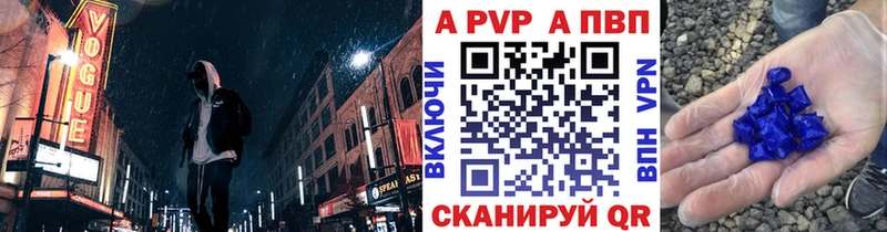 A PVP СК  наркошоп  гидра зеркало  Новое Девяткино 