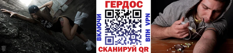 Героин Heroin Новое Девяткино