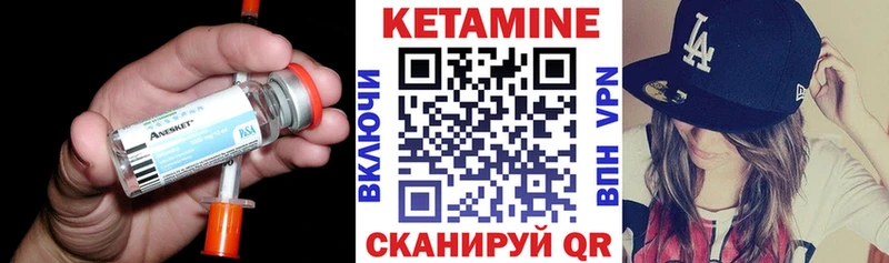 КЕТАМИН VHQ  Новое Девяткино 