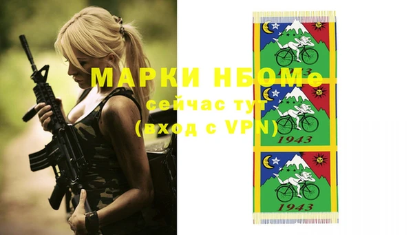 бутират Надым