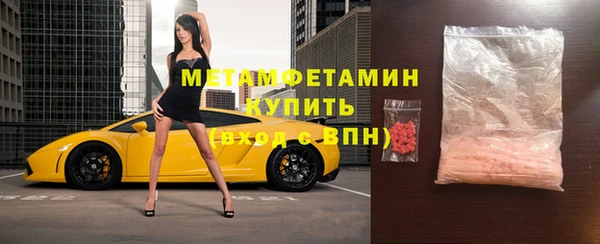 бутират Надым