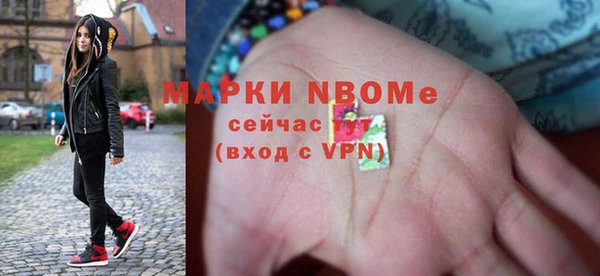 мефедрон VHQ Наволоки