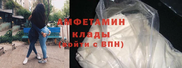 мефедрон VHQ Наволоки