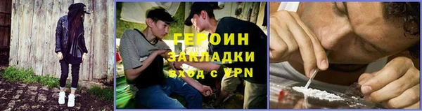 бутират Надым
