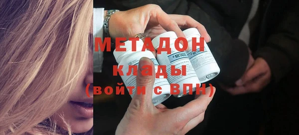 мефедрон VHQ Наволоки