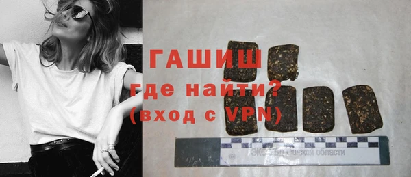 прущие крисы Одинцово