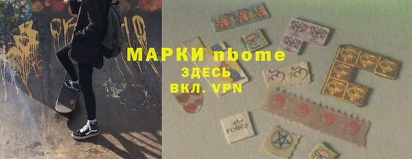 бутират Надым