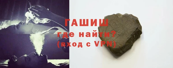 бутират Надым