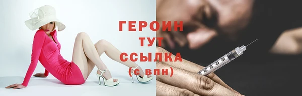 метадон Навашино