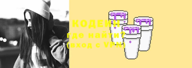 бутират Надым
