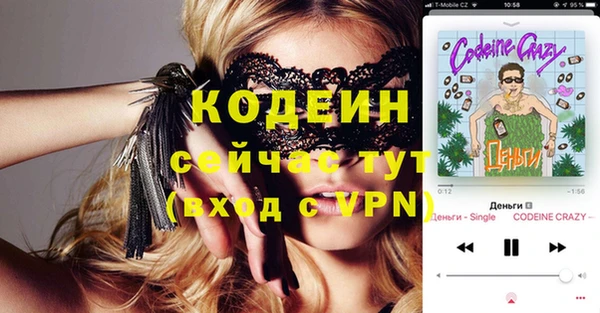 мефедрон VHQ Наволоки