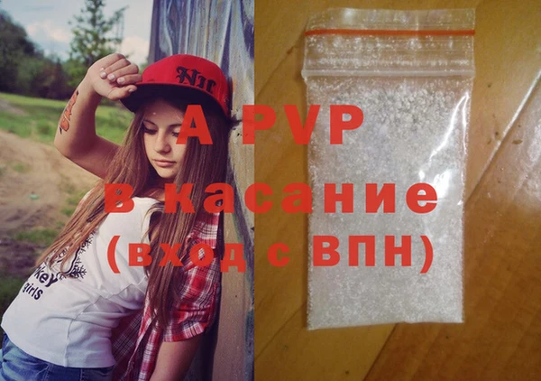 мефедрон VHQ Наволоки