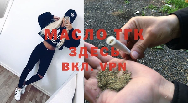 мефедрон VHQ Наволоки