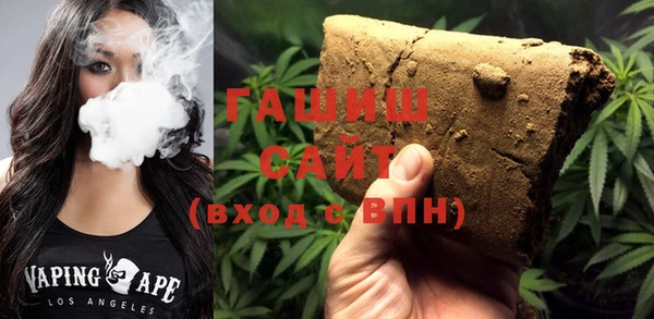 бутират Надым