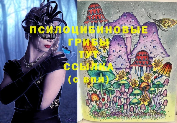 мефедрон VHQ Наволоки