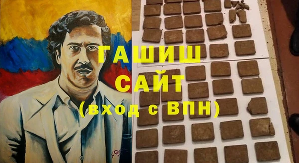 мефедрон VHQ Наволоки