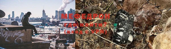 мефедрон VHQ Наволоки