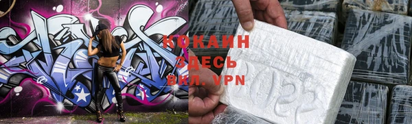 мефедрон VHQ Наволоки