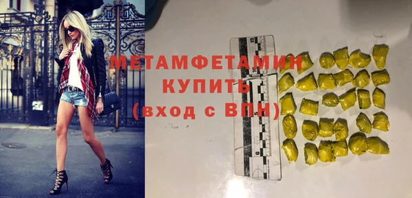 метадон Навашино