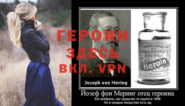 мефедрон VHQ Наволоки