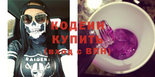 мефедрон VHQ Наволоки