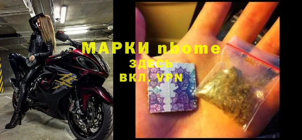 бутират Надым