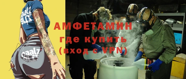 бутират Надым