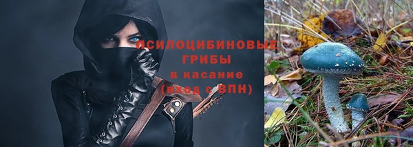 мефедрон VHQ Наволоки