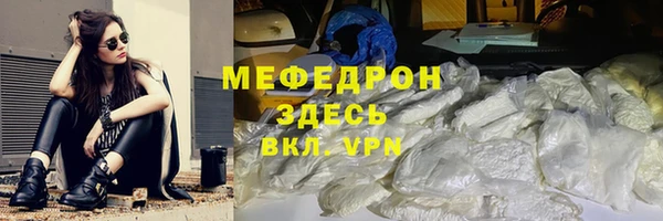 мефедрон VHQ Наволоки