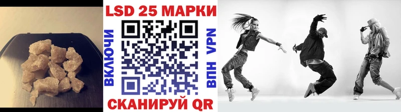 LSD-25 экстази кислота  Новое Девяткино 