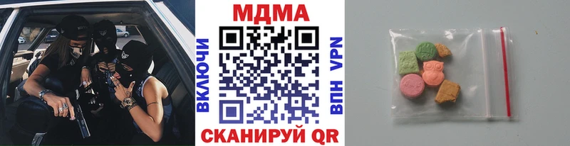 MDMA Molly  купить закладку  Новое Девяткино 