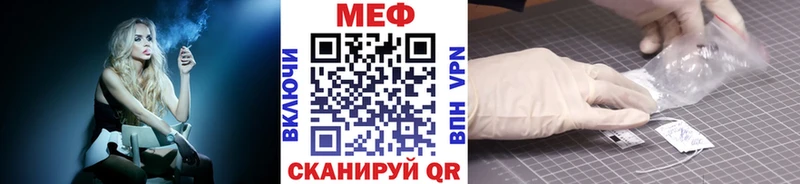 Мефедрон мука  Новое Девяткино 