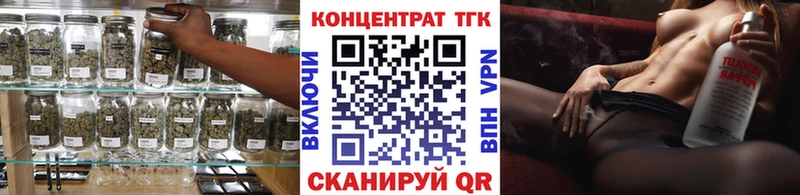 Дистиллят ТГК Wax  Новое Девяткино 